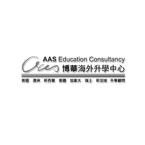 aas-hk-logo